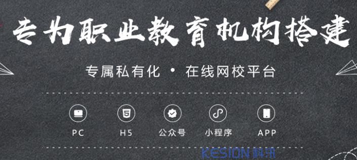 人教育的企業(yè)應(yīng)該如何利用互聯(lián)網(wǎng)快速獲客呢？