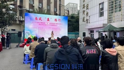 社區(qū)公益事業(yè)發(fā)展助力基層治理創(chuàng)新 要把“家門(mén)口”的服務(wù)做好