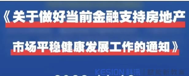 我們終究還是的依靠地產(chǎn)，雖然有很多人希望房?jī)r(jià)暴跌甚至地產(chǎn)崩盤(pán)