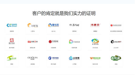 號外！  科汛社交電商平臺旗下  各SaaS平臺超大福利永久免費(fèi)！ 第 4 張